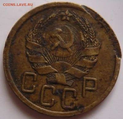 5 коп. 1935 г.  определение - P1370368.JPG