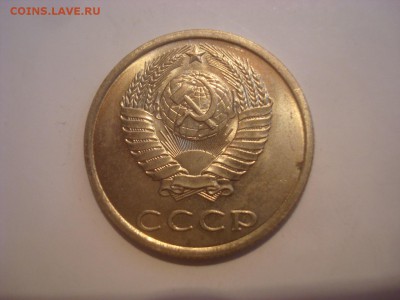 20коп. 1982. Блеск. До 24.10.16. 22-00 Мск. - DSC00950.JPG