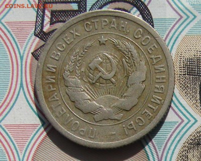 20 копеек 1931 до 23-10-2016 до 22-00 по Москве - 20 31 А