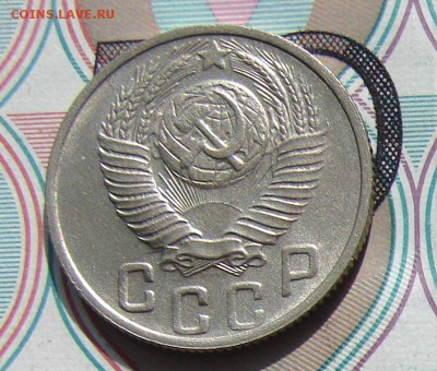 15 копеек 1948 до 23-10-2016 до 22-00 по Москве - 15 48 А