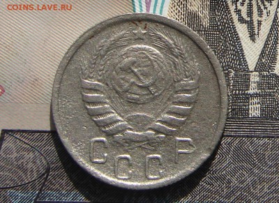 15 копеек 1945 до 23-10-2016 до 22-00 по Москве - 15 45 А