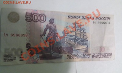 радар - IMAG0084