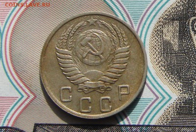 10 копеек 1950 до 23-10-2016 до 22-00 по Москве - 10 50 А