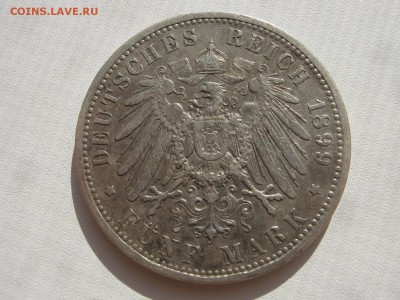 Германия Пруссия 5 марок 1899 император Вильгельм II до23.10 - IMG_0050
