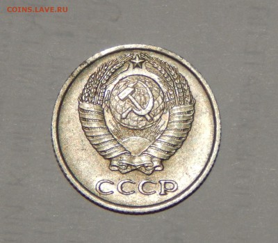 10 копеек 1965г - DSCN4144.JPG