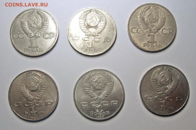 Юбилейка СССР (Ленин-115,Эминеску..) 6 монет до 22.10 22-00 - 2