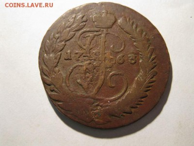 2 копейки 1763 мм - IMG_7056.JPG