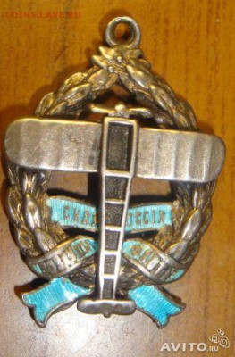 Знак сила России   на оценку. - 823909174