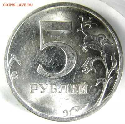 5 рублей 2009 СПМД (магнит). Помощь в определении штемпеля - IMG_8784.25f59ea855bcc622085cae2471648be6
