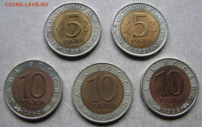 10 монет Кр. Книга 1991-94, бюджетные. До 25.10.16 22:00 МСК - IMG_9489.JPG