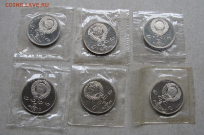 23 х 1, 3 р. 1987-91 ПРУФ запайка. До 25.10.16 22:00 МСК - IMG_9597.JPG