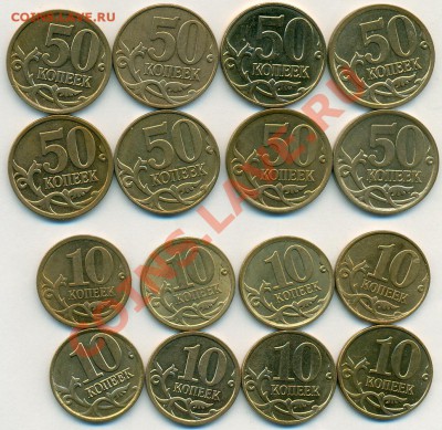Разновидности10 и 50к2006 и 2007 комплект - сканирование0015
