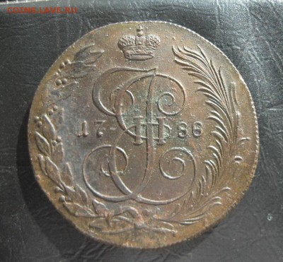5 копеек 1788г.км.буквы малые.до24.10. - IMG_2214.JPG