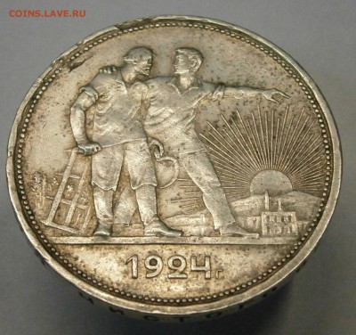 1 рубль 1924 ПЛ. На подлинность. - PA220002.JPG