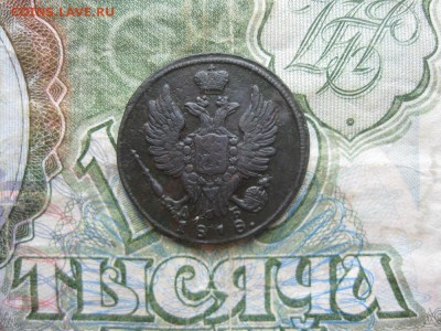 1 копейка 1818г.км дб.до25.10. - IMG_2531.JPG
