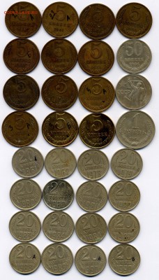 5к.61,79-83,86-90+50к.1р.1964+20к. до 23.10.2016 - 400