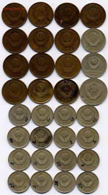 5к.61,79-83,86-90+50к.1р.1964+20к. до 23.10.2016 - 401