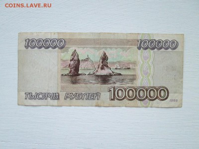 1000р 1995г народное творчество - IMG_3231.JPG