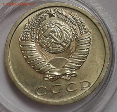15 копеек 1973г UNC до 25.10.16 (22.30ч) - Фото-0346