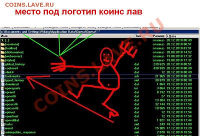 Нужна помощь с Оперой! - Опера Гамлет Принц Датский.JPG