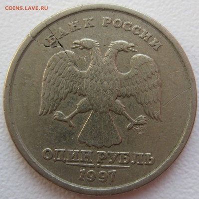 1р 1997г СПМД , брак заготовки? - IMG_2379.JPG