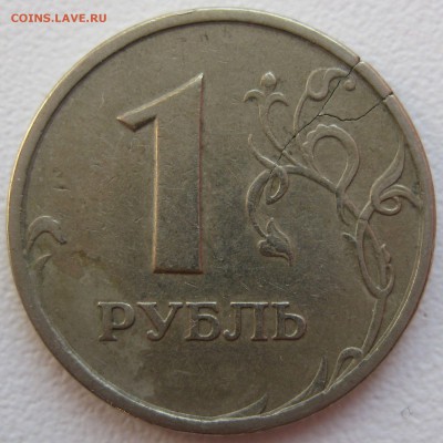 1р 1997г СПМД , брак заготовки? - IMG_2378.JPG