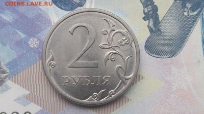 2 рубля 2013 года СПМД Шт. 2.4 ? - 6