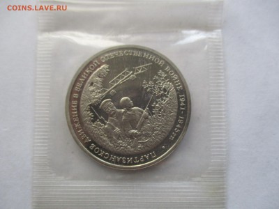 Партизаны в родной запайке - IMG_8225.JPG