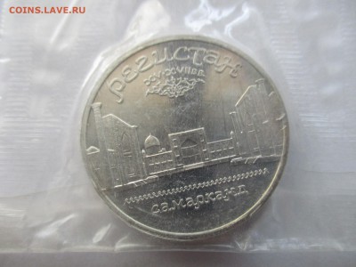 5 рублей Регистан пруф - IMG_8233.JPG