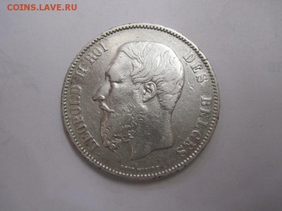 5 франков Бельгия 1869    до 23.10.16 - IMG_5679.JPG