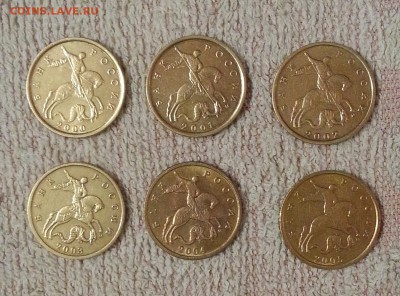 Погодовка 10 копеек М 2000-2005 Хорошие. до 22.10 в 22.00 - 4
