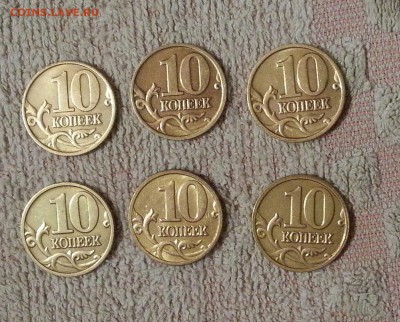 Погодовка 10 копеек М 2000-2005 Хорошие. до 22.10 в 22.00 - 3