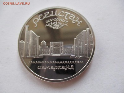 5 рублей Регистан пруф - IMG_6554.JPG
