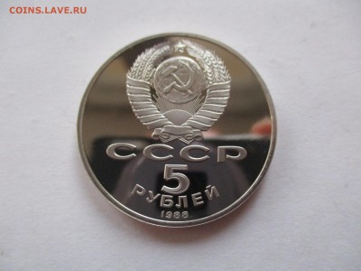 5 рублей Новгород пруф - IMG_6557.JPG