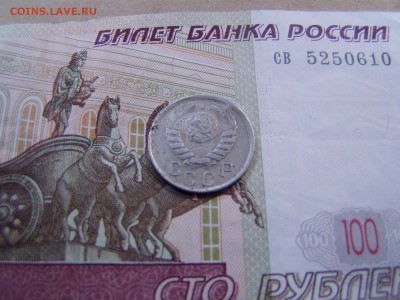15 коп 1942 год - P1010140.JPG
