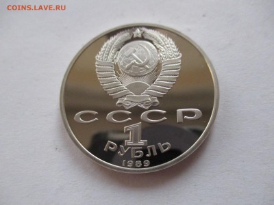 Эминеску пруф - IMG_6561.JPG