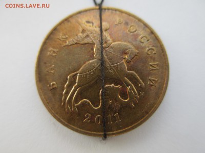 50коп.2011г. поворот 180*. - IMG_3915.JPG