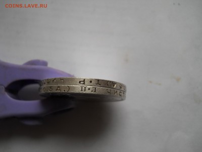 2 полтинника 1924 года ПЛ и ТР очень неплохие - DSCN0030.JPG