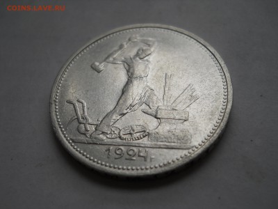 2 полтинника 1924 года ПЛ и ТР очень неплохие - DSCN0029.JPG