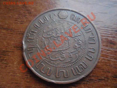 2 цента 1920 до 22.12 в 21.00 М - PC190696.JPG