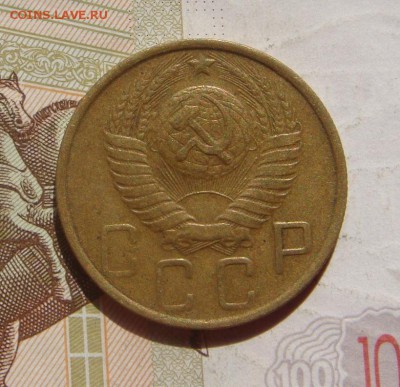 5 копеек 1950, с 200, до 23.10.16 22.00мс - DSC06485.JPG