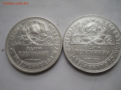 2 полтинника 1924 года ПЛ и ТР очень неплохие - DSCN0027.JPG