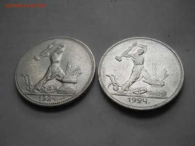 2 полтинника 1924 года ПЛ и ТР очень неплохие - DSCN0026.JPG