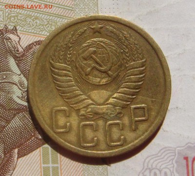 5 копеек 1950, Р ниже,№2, с 200, до 23.10.16 22.00мс - DSC06473.JPG