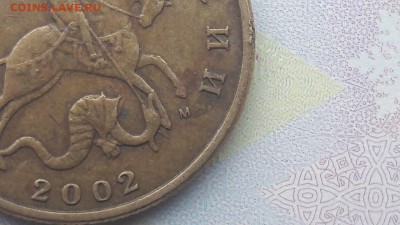 50 копеек 2002 года М шт.Е - 16