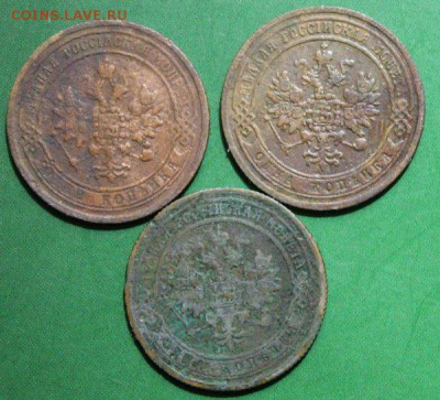 куплю копейки по списку!!! - IMG_1066.JPG