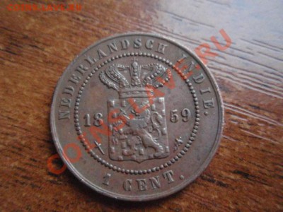 Нидерландская Индия 1 цент 1859 до 22.12 в 21.00 М - PC190698.JPG