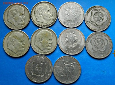 10 юбилейных рублей - DSCN2122.JPG