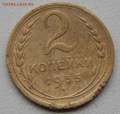 1коп.ст.обр. 2коп.нов.обр.1935г.до 23.10.16.21.00 - DSCN4240.JPG