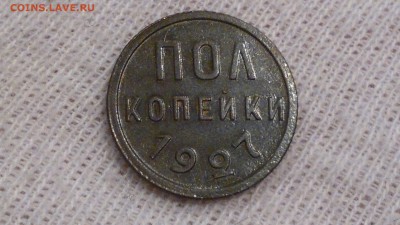 ПОЛКОПЕЙКИ 1927 ОКОНЧ. 25.10.16 - wr-DL0arJPc